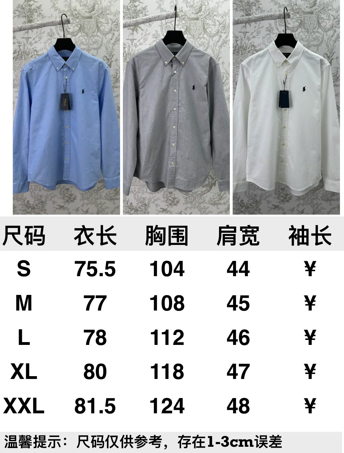 Polo-Size